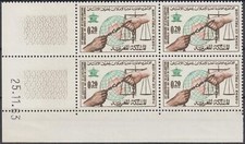 Morocco 1963 Human Rights,Chain,Hands,Globe,UNESCO,Bl4 MNH