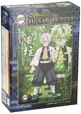 Jigsaw Puzzle Demon Slayer: Kimetsu no Yaiba Sanemi Shinazugawa