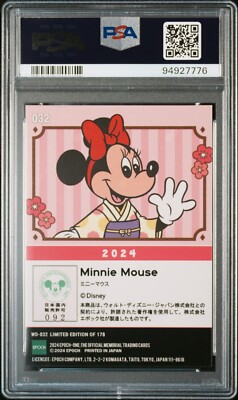 Minnie & Mickey ONE 【世界1枚】EPOCH PSA9 【公式通販】 PSA9 Minnie & Mickey ONE 世界1枚】EPOCH その他