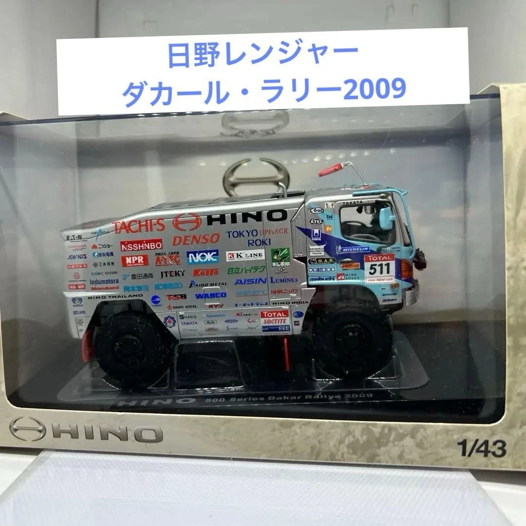 Rally Dakar 1:43 Diecast Cars, Trucks & Vans for sale | eBay