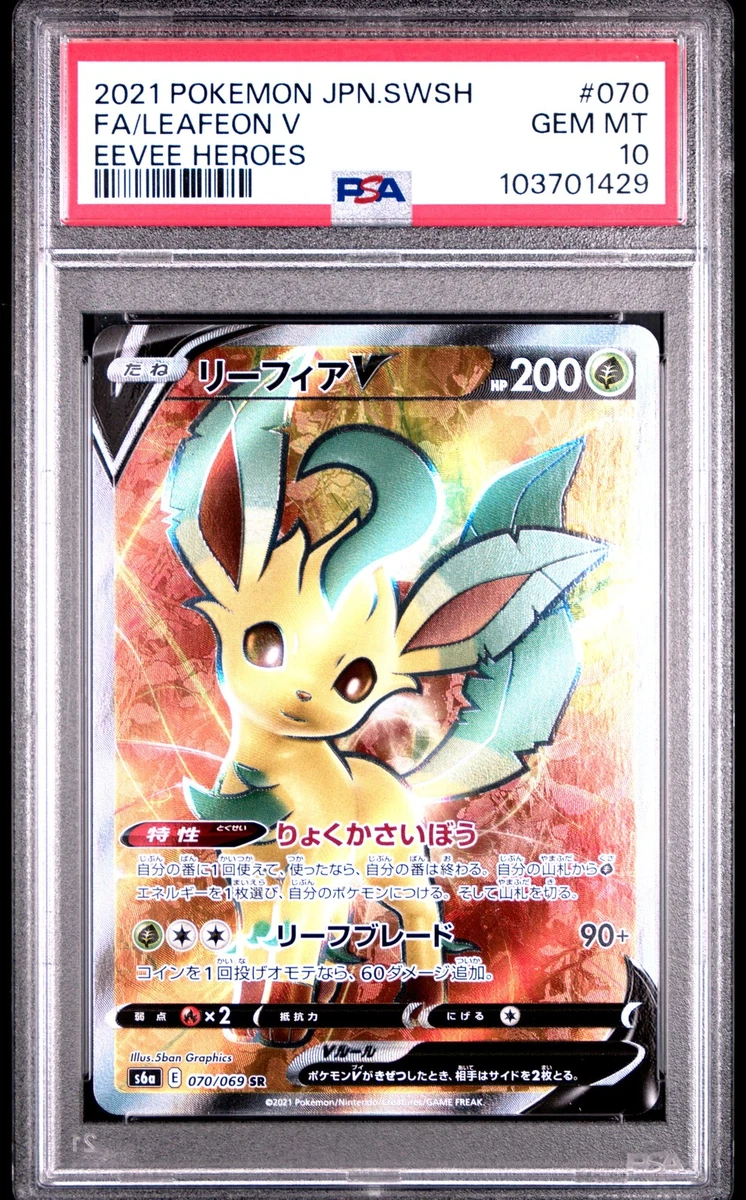 Collectible Individual Grade 10 Eevee Pokémon TCG Card Games in