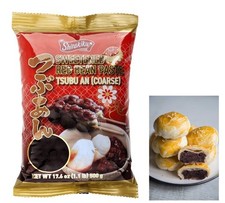 Shirakiku Sweet Red Bean Paste Tsubi AN (Coarse) Japanese Mochi Desert Snack