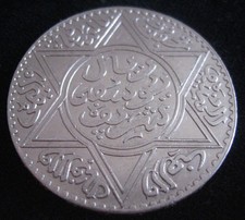 MDS MAROCCO 10 DIRHAM 1 RIAL 1913 / AH 1331 "YUSUF - STELLA DI DAVID", ARGENTO #V