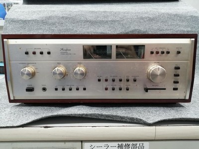 ACCUPHASE E-303 Integrated Amplifier Junk #BE10436