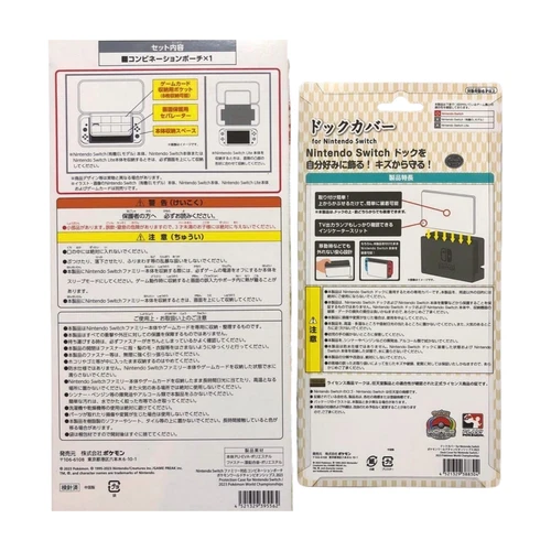 Pokemon World Championships WCS 2023 Yokohama Switch Case Dock Cover Set Unused - Picture 2 of 4