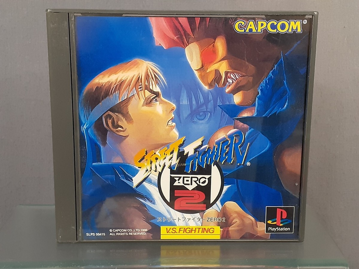 送料込み STREET FIGHTER ZERO プレイステーション ソフト