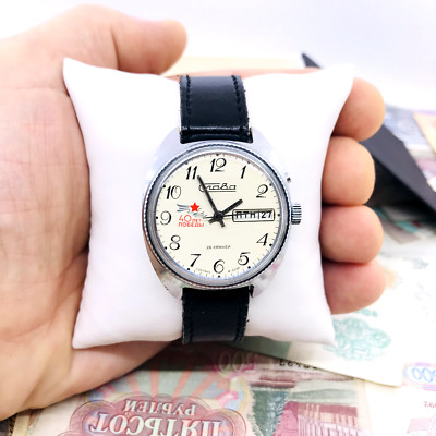   Seltene Slava 40 Jahre Sieg im Zweiten Weltkrieg UdSSR Sowjetische Armband...