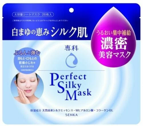 All Types Skin Moisturising Masks