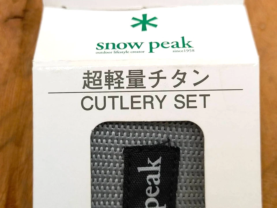 Snow Peak Titanium ”Wapper Weapon” Fork & Spoon Set with Case SCT-002 Japan - Image 4 of 4