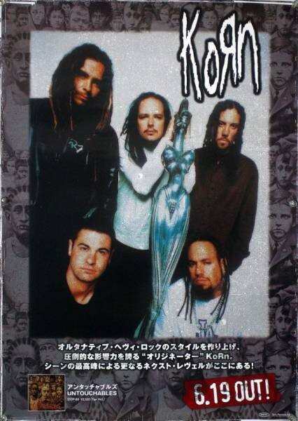 Korn / Untouchables 2002 Japan Original promo Poster B2 20x28in