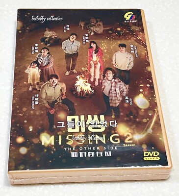 Fehlt: Die andere Seite (Staffel 2: VOL.1 - 14 Ende) ~ Alle Regionen ~ korean...