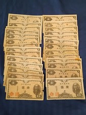 Japan - Lot of 27 Japanese 1946 1 Yen Banknotes Bank of Japan (日本銀行)