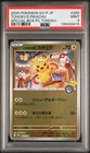 2025 POKEMON JAPANESE PROMO POKEMON CENTER TOHOKU #260 TOHOKU'S PIKACHU PSA 9