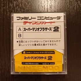 Super Mario Bros. 2 Famicom Disk System Japan Import NES with Box and Manual