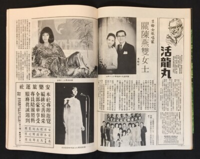 KAN　FC会報 8冊【おまけつき】 KAN FC会報 8冊【おまけつき】 タレントグッズ