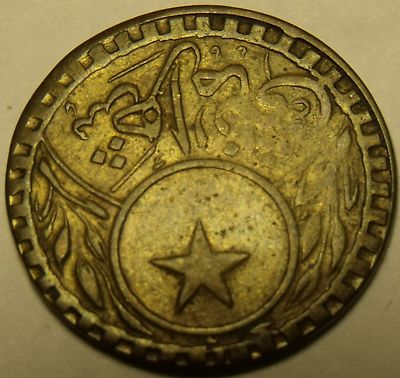 Turkey 1913 20 Para Galata Bridge Istanbul Passage Token~Free Shipping