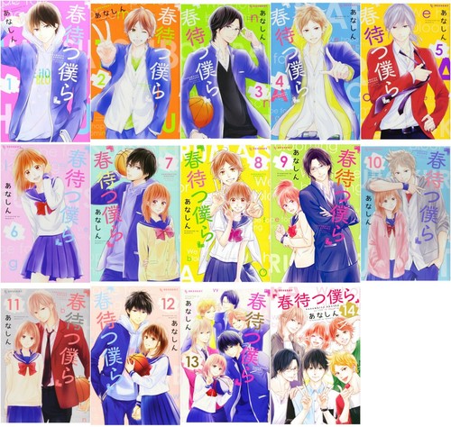 Japanese Shojo Manga Girls Comic Book Harumatsu Bokura 1 14 Complete Set New Ebay