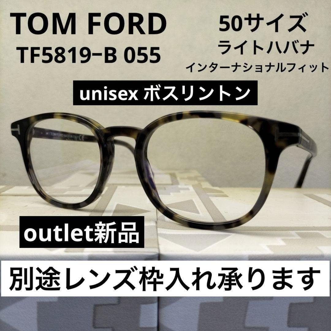 TOM FORD TF5819-B 055 Eyeglasses 50□20-145 Made in Italy with 