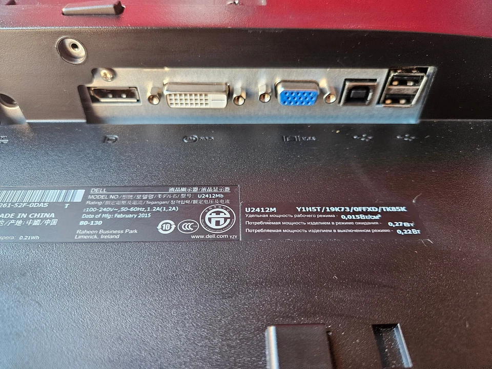 2x Dell P2412Mb 24" Monitor Dual Standfuß MDS14 iPS LED Full HD DP DVI VGA Z7 - Bild 2 von 4