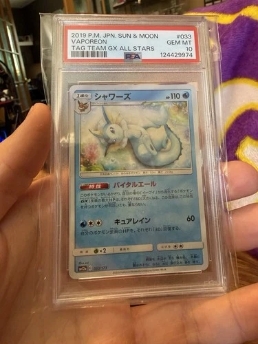 Vaporeon 033/173 Tag All Stars SM12A 2019 Pokemon Japanese PSA 10