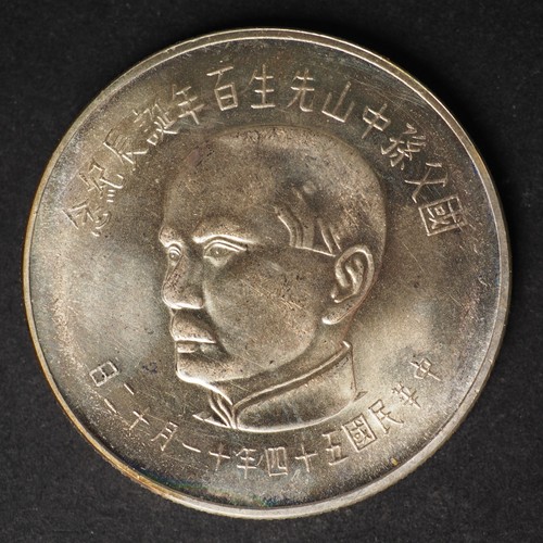 1965 Taiwan 50 Yuan - .750 Silver Coin - FREE SHIPPING! C3988