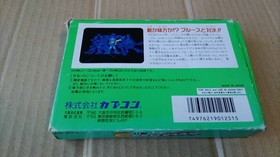 Rockman 5 Blues' Trap (Famicom)