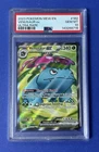 2023 Pokémon MEW EN Venusaur ex Ultra Rare #182 PSA 10 GEM MT