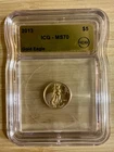 2013 1/10 oz American Gold Eagle ICG MS70