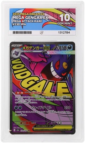 Pokémon Mega Dream Mega Gengar EX ACE 10 Mega Attack Rare 230/193