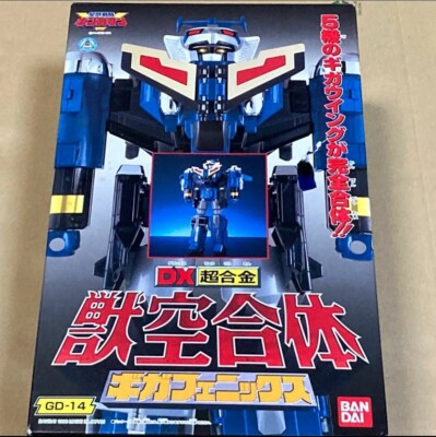 NEW Bandai DX Chogokin Beast Sky Combination Giga Phoenix Seijuu Sentai Gingaman