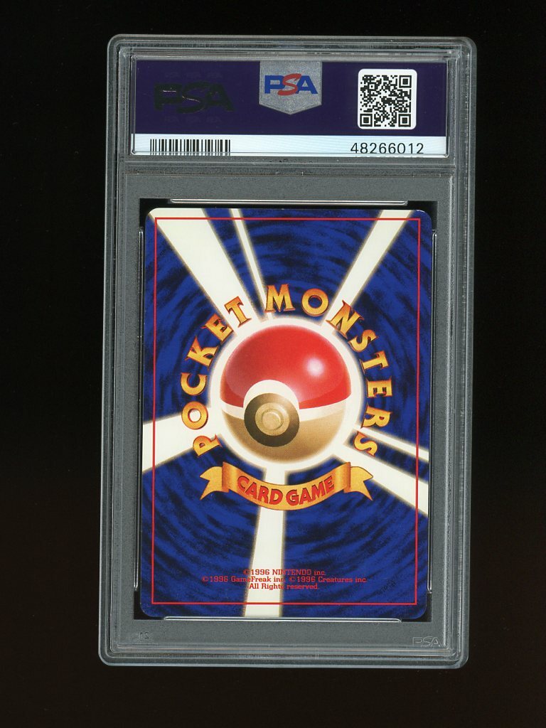 Red carpet様ゴローニャ　psa7 Red carpet様ゴローニャ psa7 1/24 R/C Lamborghini Sian｜商品詳細