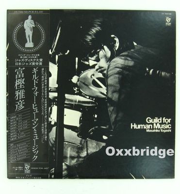 MASAHIKO TOGASHI Guild For Human Music Drums JAPAN JAZZ Keiki Midorikawa 3 Mice