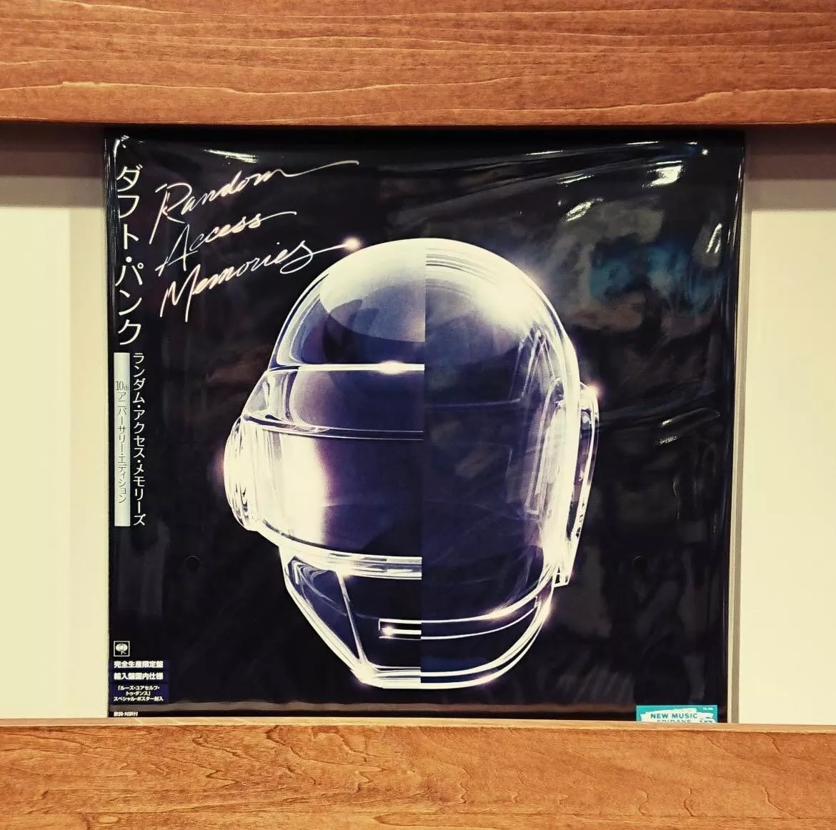 Daft Punk - Random Access Memories 3LP (10th Anniversary Edition, 180g,  Poster)