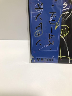 J.Arr / Hoop Dreams I Ii Splatter | eBay 