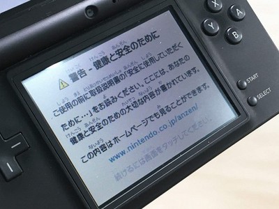 任天堂3DS ニンテンドー3DSシリーズ｜任天堂