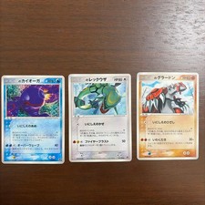 _____'s Groudon #20/PLAY Prices | Pokemon Japanese Player's Club