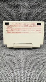 Square Final Fantasy Famicom Cartridge with Box and Manual Used
