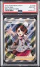2022 POKEMON SWORD & SHIELD BRILLIANT STARS #TG26 FULL ART/GLORIA PSA 10