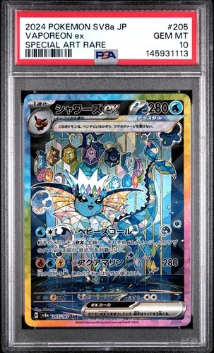 PSA 10 Pokemon TCG 2024 JPN SV8a Vaporeon ex SAR #205 Terastal Festival