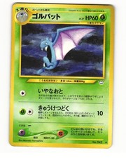 Golbat No. 042 Uncommon 2000 Neo Revelation Japanese Pokemon Card HP