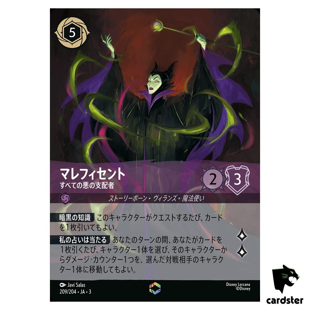 Maleficent Mistressof All Evil [E] 209/204 JA-3 [Foil] Ink Disney Lorcana  JP | eBay
