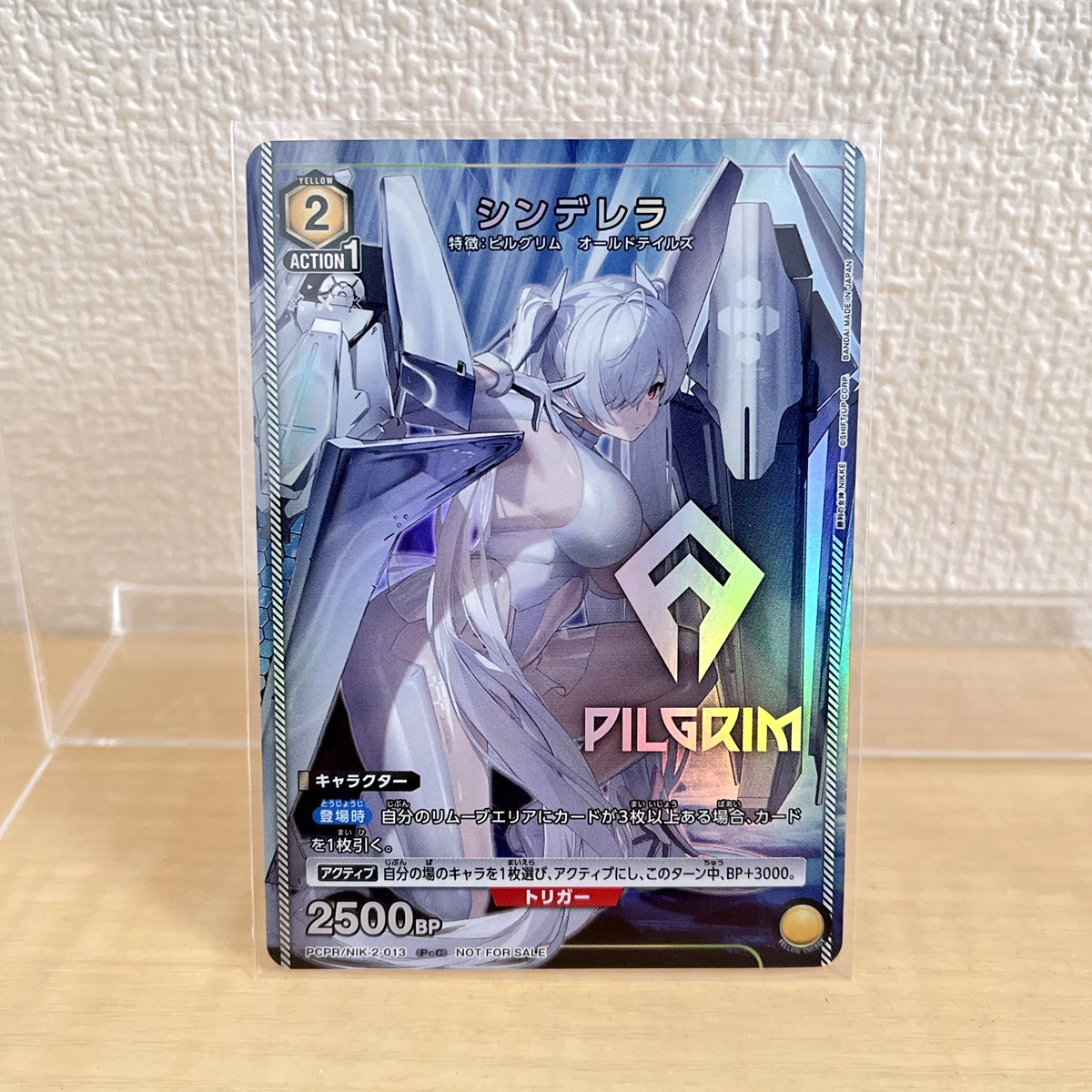 NIKKE 初弾 UNION ARENA SR以下 4コン UNION ARENA NIKKE Set of 4 Cinderella V Jump April 2026 Promo Card
