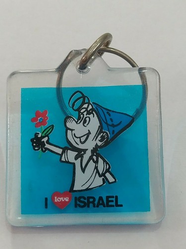 Judaica Jewish Israeli keychain with the character of Srulik - I love Israel 