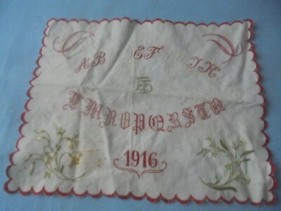 37259 Stickmustertuch Sampler ABC Tuch antike 1916 20x27 cmEH