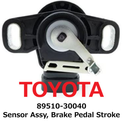 ロザーナ NEW】Toyota Genuine 2006-2012 Lexus Sensor Assy, Brake Pedal