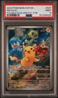 2023 POKEMON PALDEA EVOLVED POKEMON CENTER ETB PROMO SVP #027 PIKACHU PSA 9