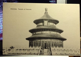 Pechino PEIPING CINA 北京 Cartolina TEMPIO DEL CIELO 1905 15 Architettura