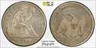 1859-O Seated Liberty Silver Dollar - PCGS GENUINE XF DETAIL
