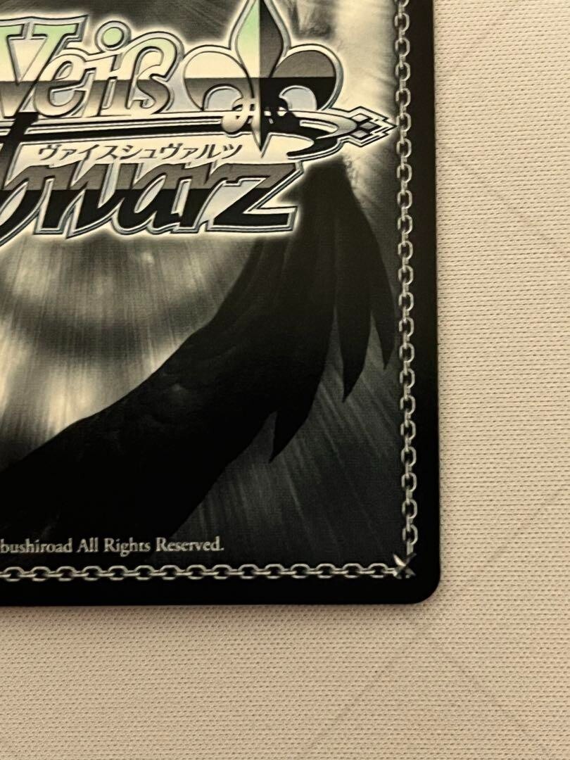 Signed Weiss Schwarz Azur Lane AZL/S102-074SP SP FOIL August von