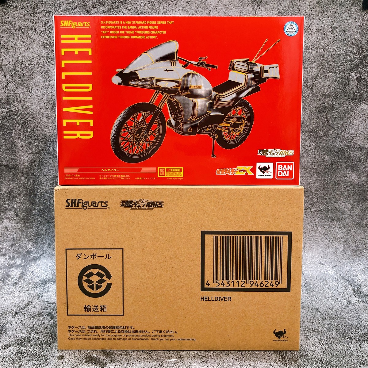S.H.Figuarts HELLDIVER Kamen Rider ZX Bike Action Figure